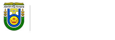 Academy of Brunei Studies (Akademi Pengajian Brunei – APB)