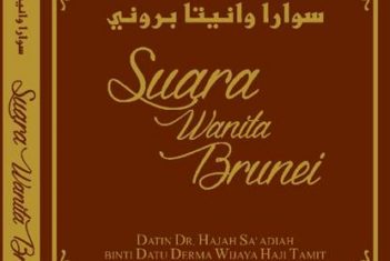 Suara Wanita Brunei - Siri 1