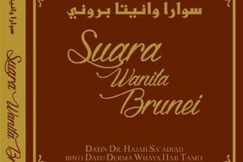 Suara Wanita Brunei - Siri 2