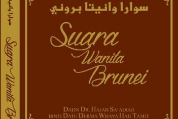 Suara Wanita Brunei - Siri 3