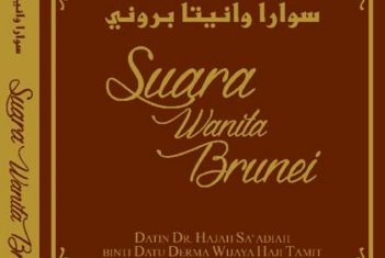 Suara Wanita Brunei - Siri 4